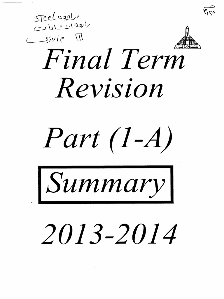 M 1 | PDF