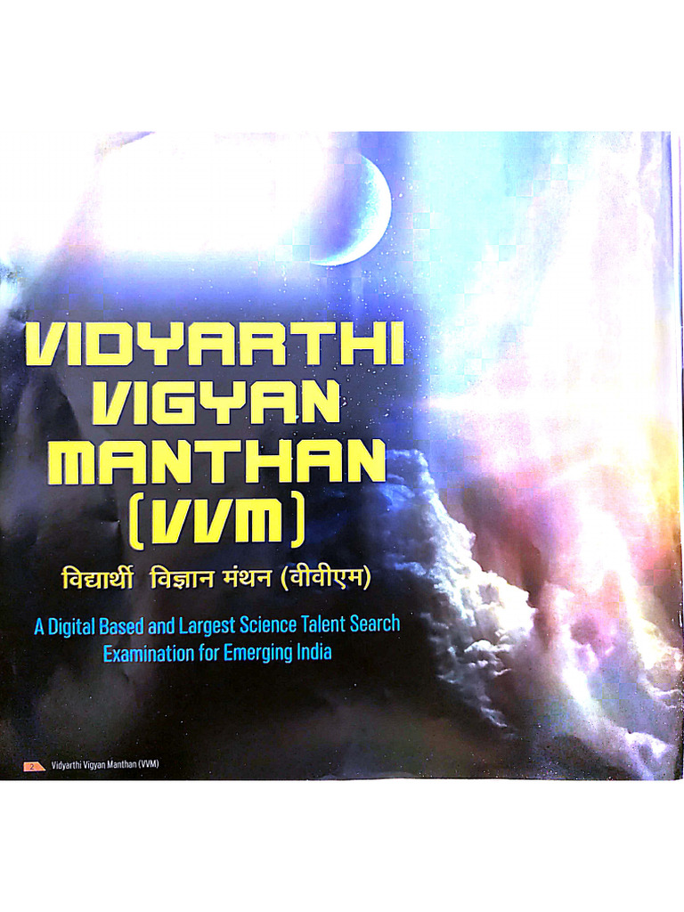 VVM Information | PDF