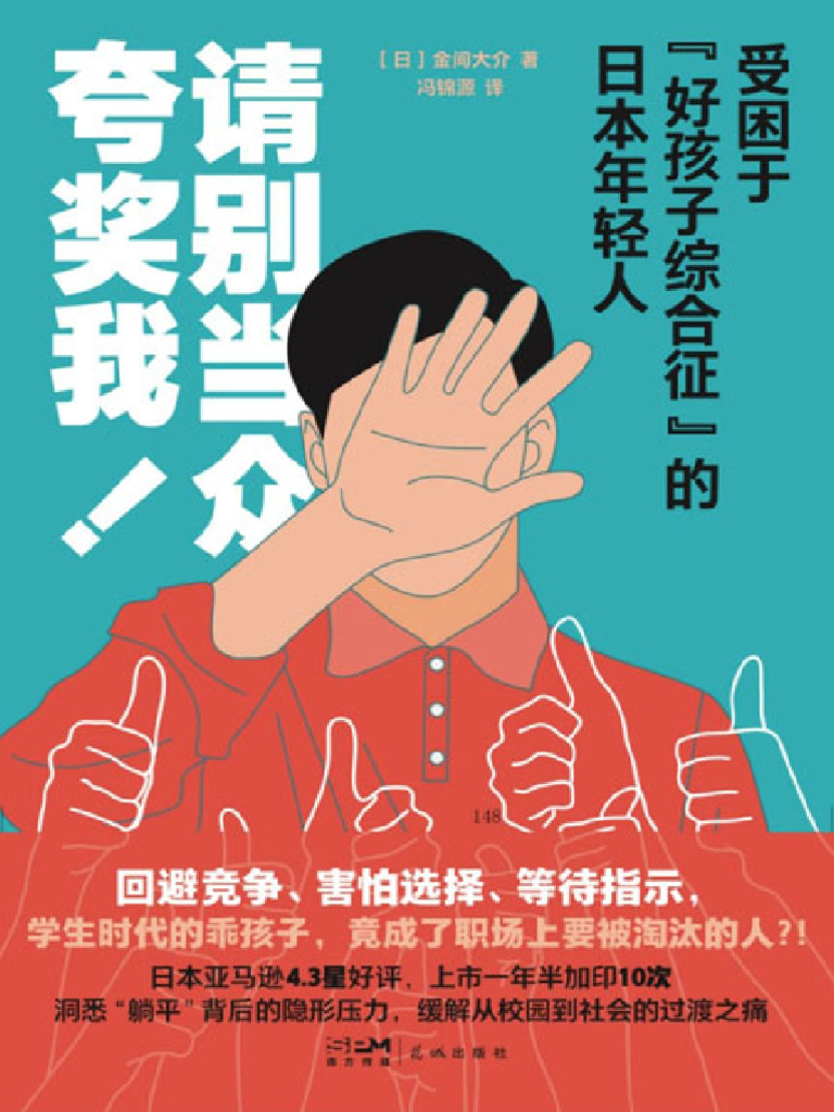 Watch 科学怪人之子(1939) Full Movie Online - Plex, image size:768x1024