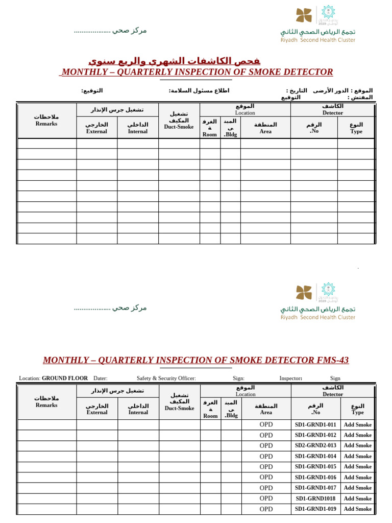 Smoke Detector Inspection Report | PDF | Smoke | Fires