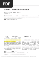 13 | PDF