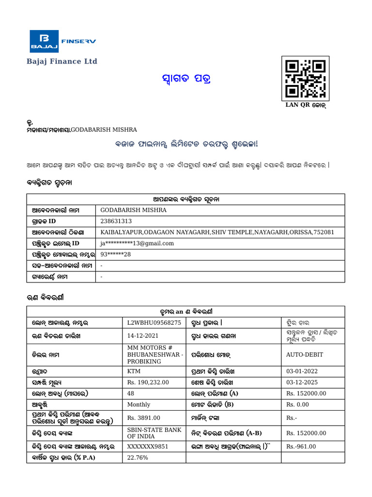 Welcome Letter 08062025024725 PM | PDF