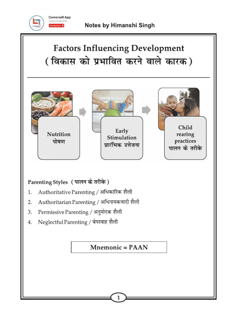 Factor Influencing Development | PDF