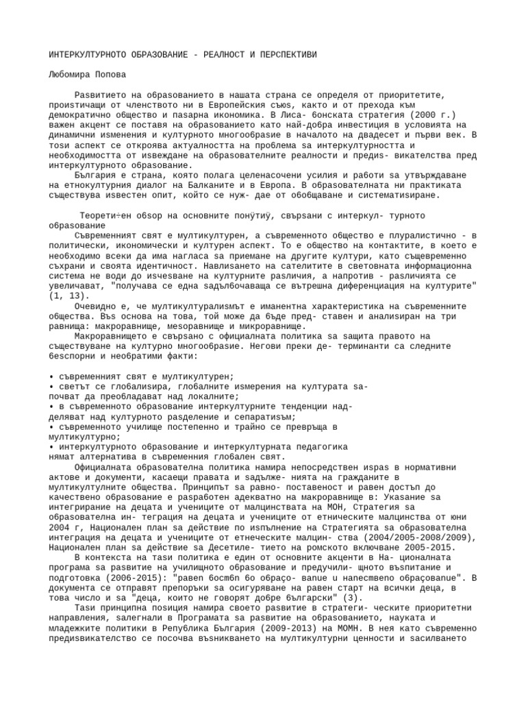 1341 2 | PDF
