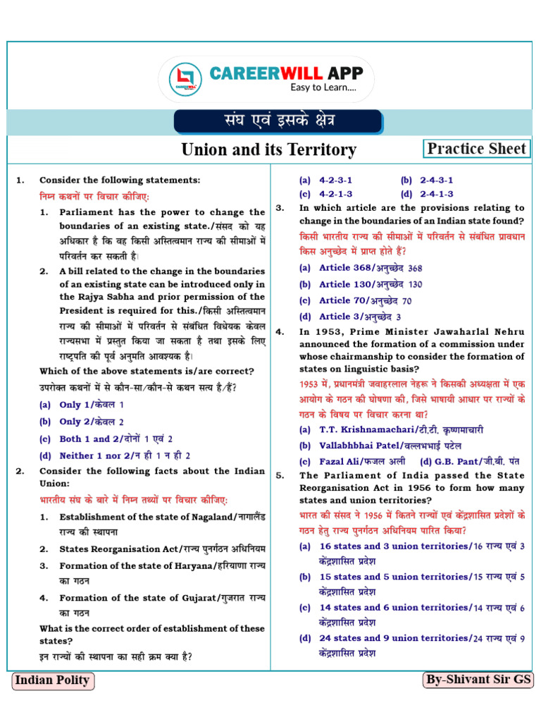 Union and Its Territory Practice Sheet - 475961 - Crwill | PDF ...