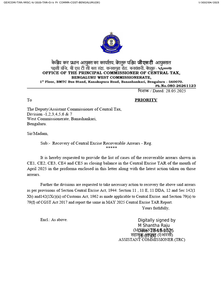 Central Excise Arrears Recovery Notice | PDF