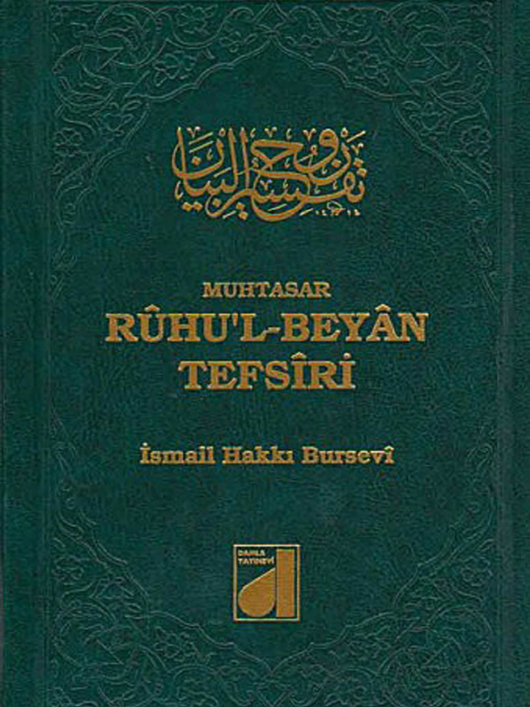 Muhtasar Ruhul Beyan 4 | PDF