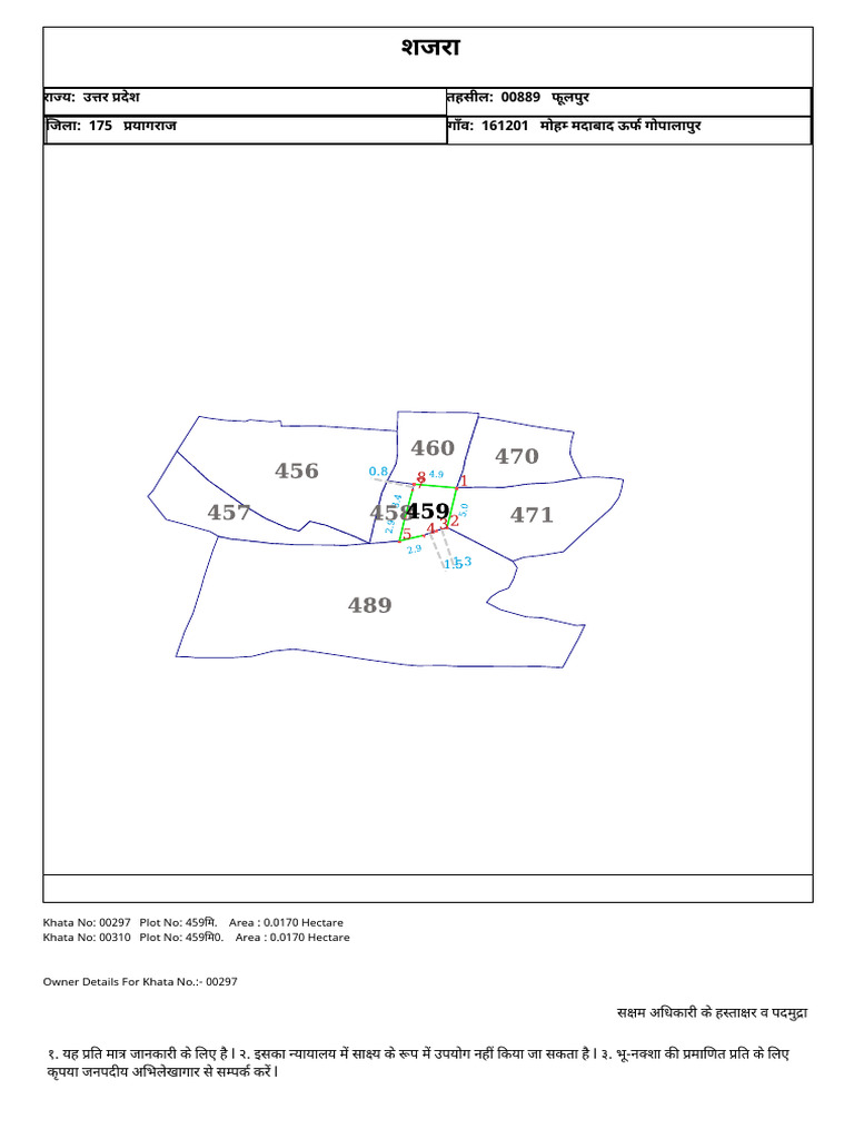 Plot No 459 | PDF