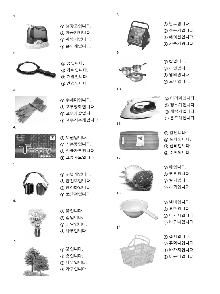 Eps Topik Reading 41-80 | PDF