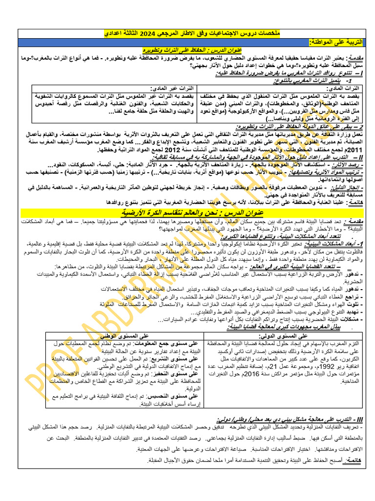 2024-pdf