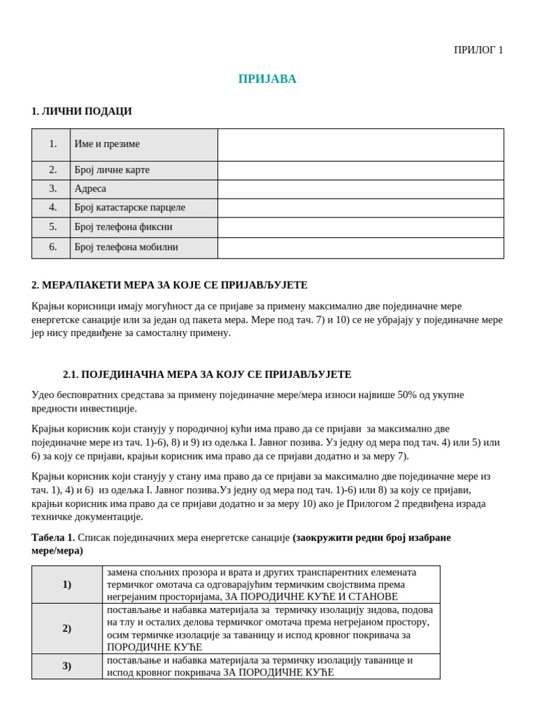 Prilog 1 Prijavni Obrazac Sep23 Final Cista V | PDF