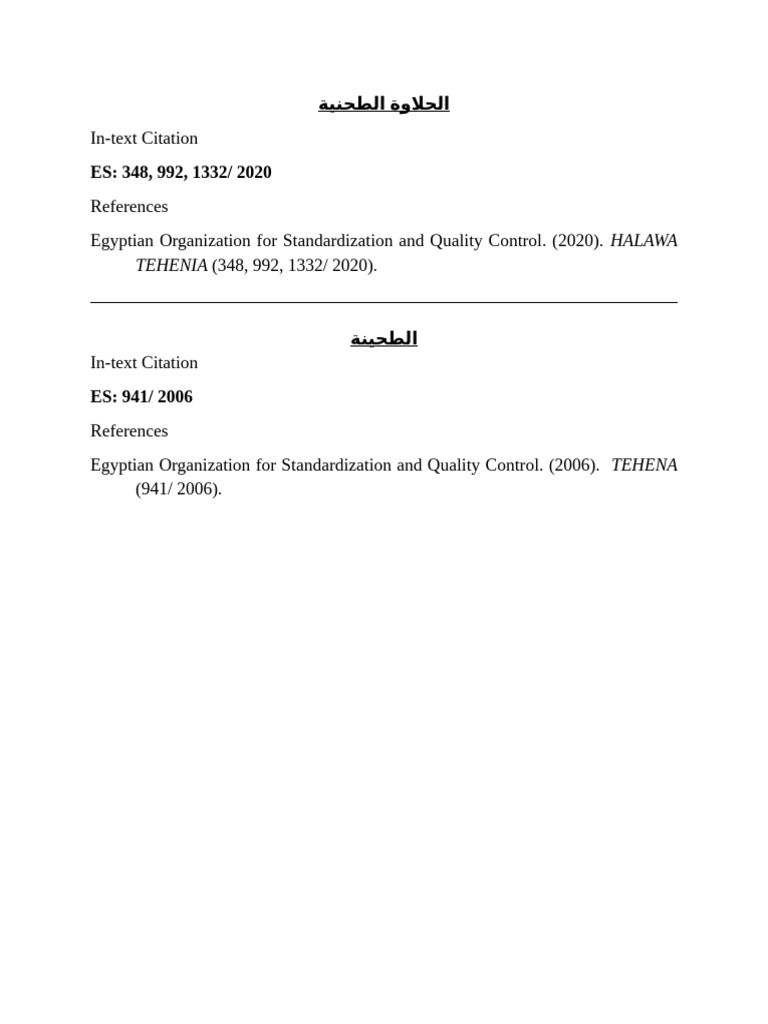 Eng. Fatma | PDF