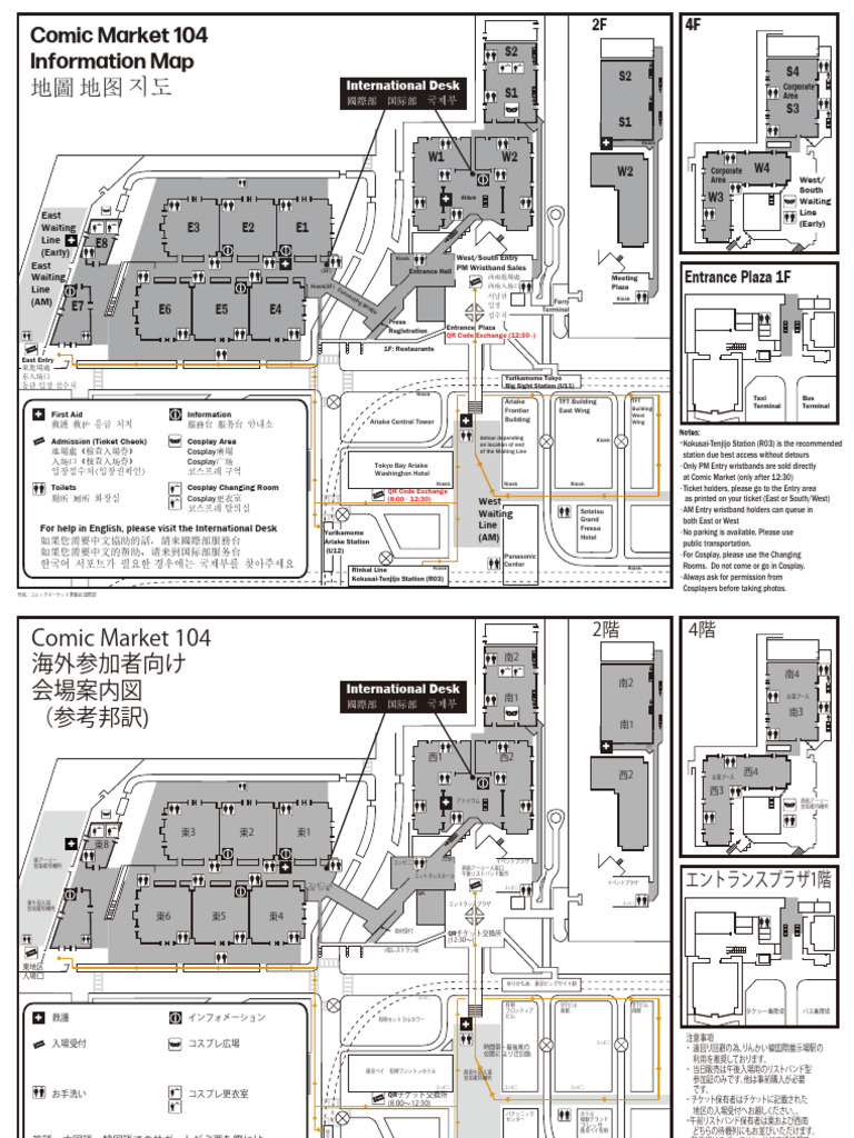 C104 InternationalMap | PDF