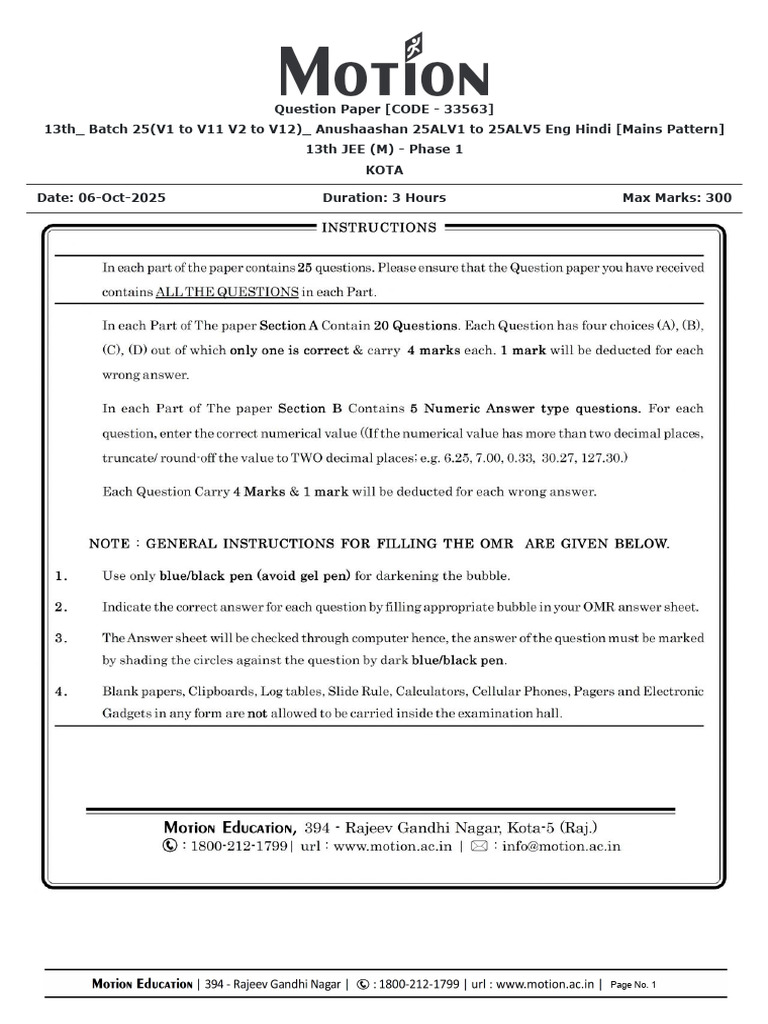 13th - Batch 25 (V1 To V11 V2 To V12) - Paper | PDF
