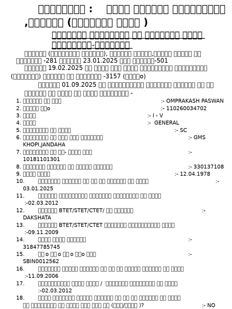 Salaries Fitment Sheet | PDF