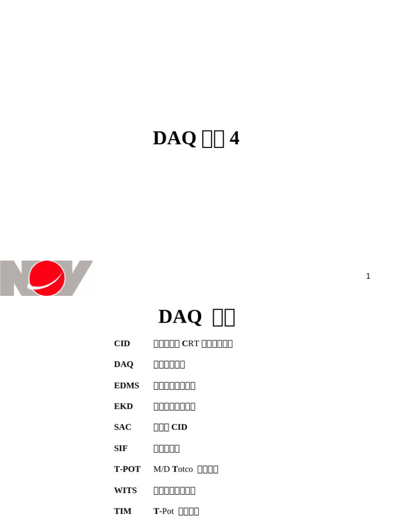 DAQ Presentation CHN | PDF
