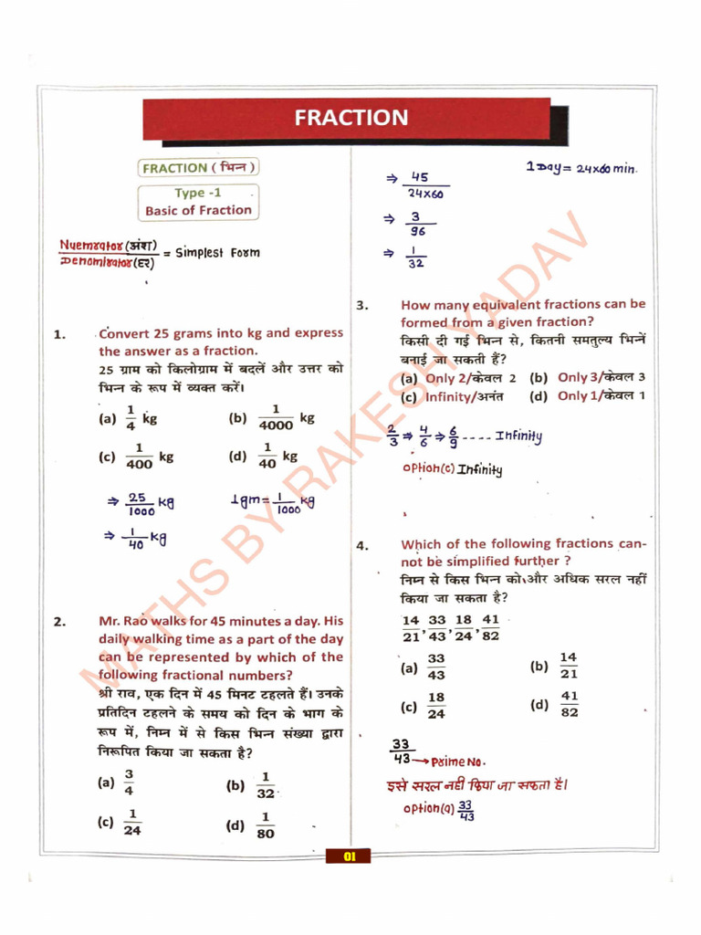 Fraction Notes | PDF