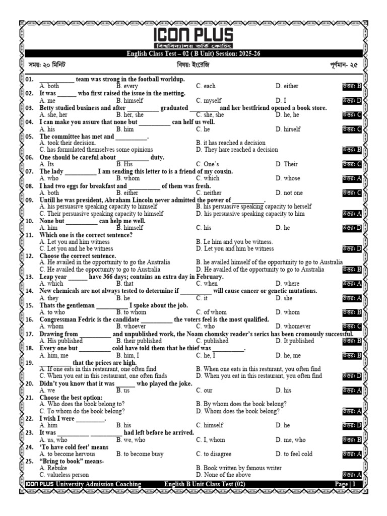 B Unit Class Test (02) English Answer 2025-26 | PDF