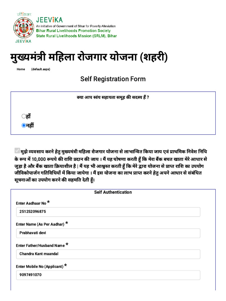 Prabhavathi | PDF