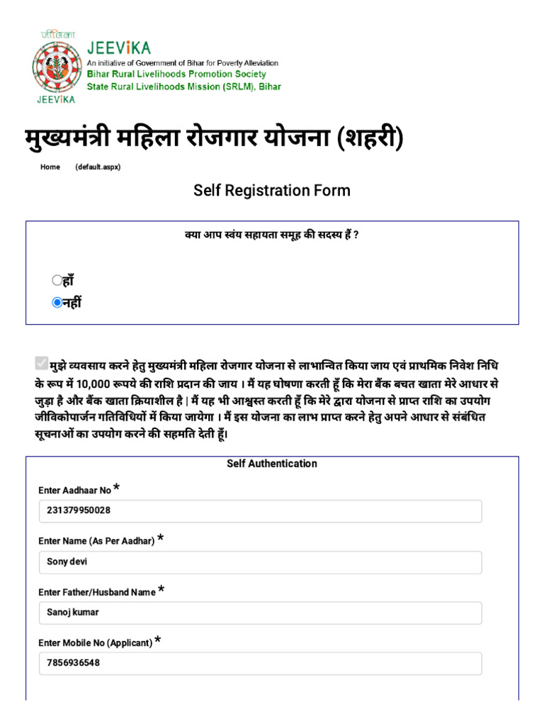 Sony Devi | PDF