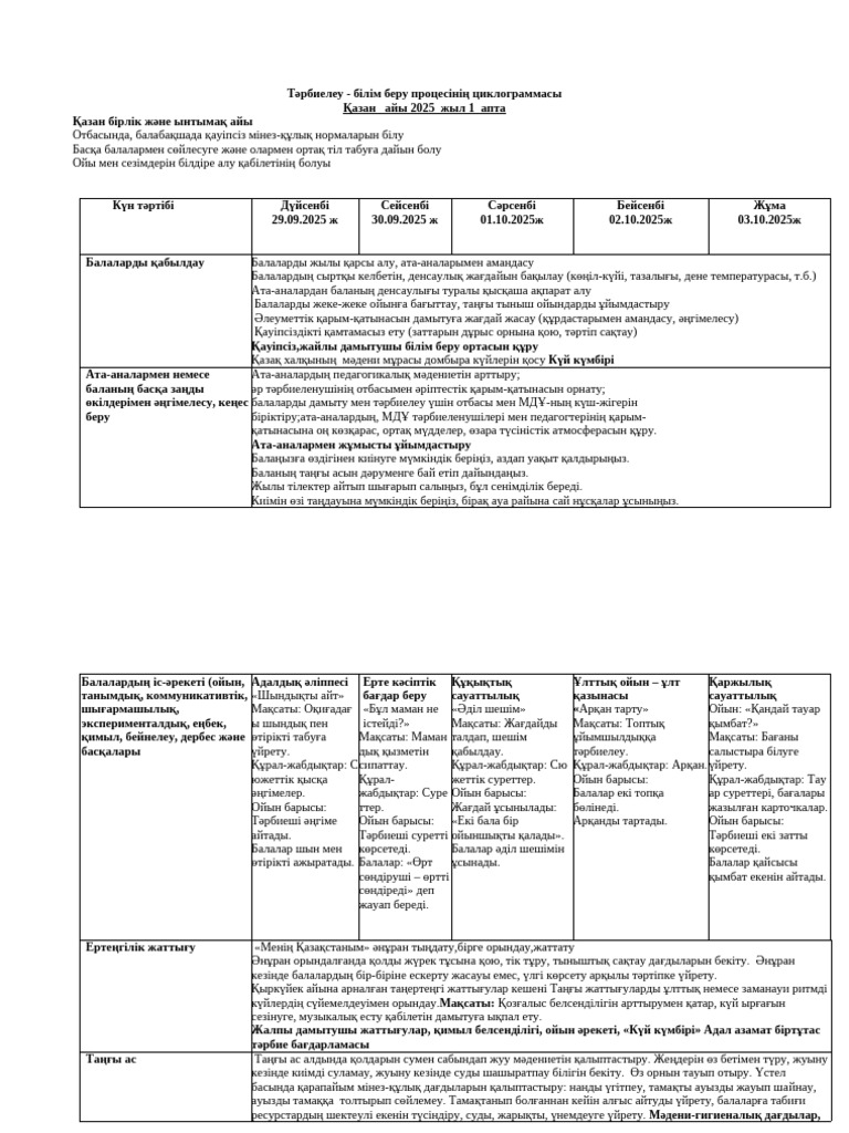 Порно фото ххх ххх