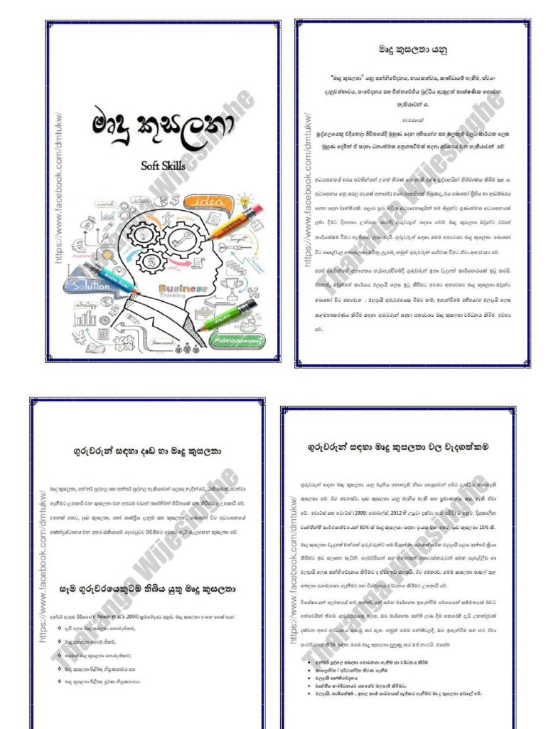 03 | PDF