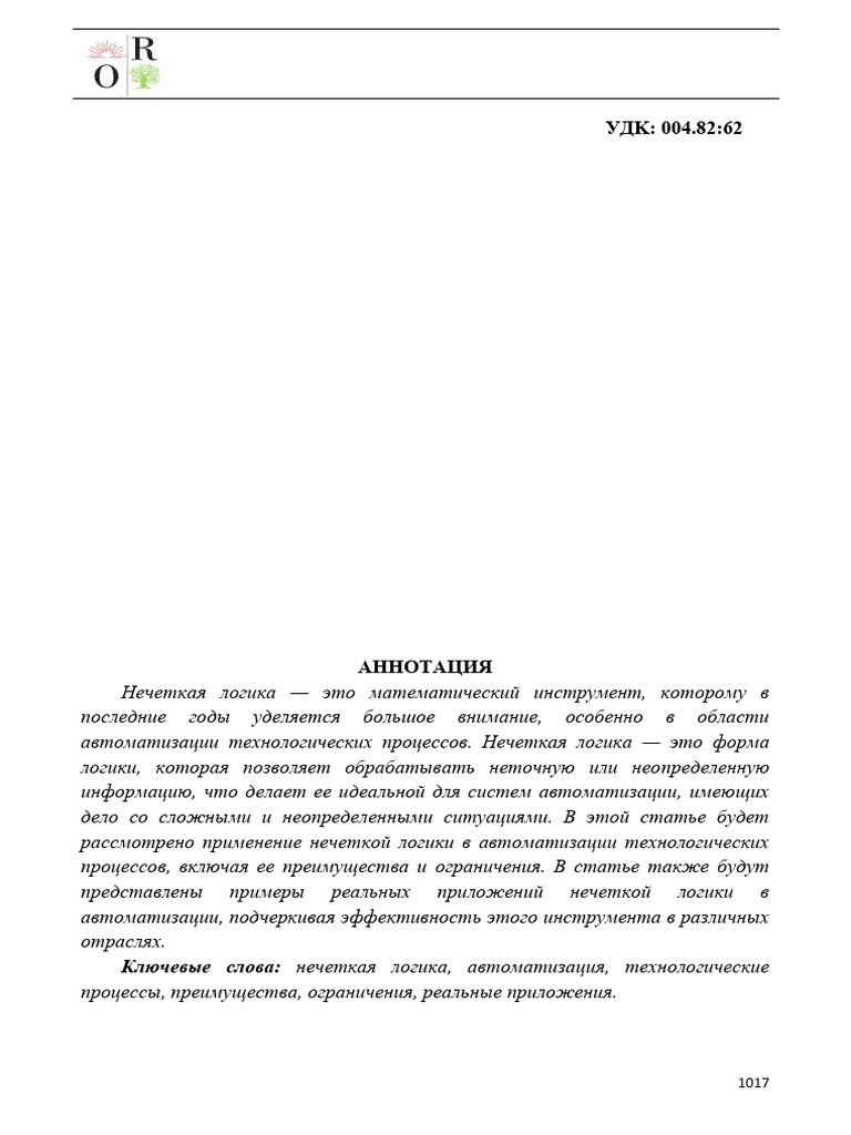Application of Fuzzy Logic in Automation of Technological Processes ...
