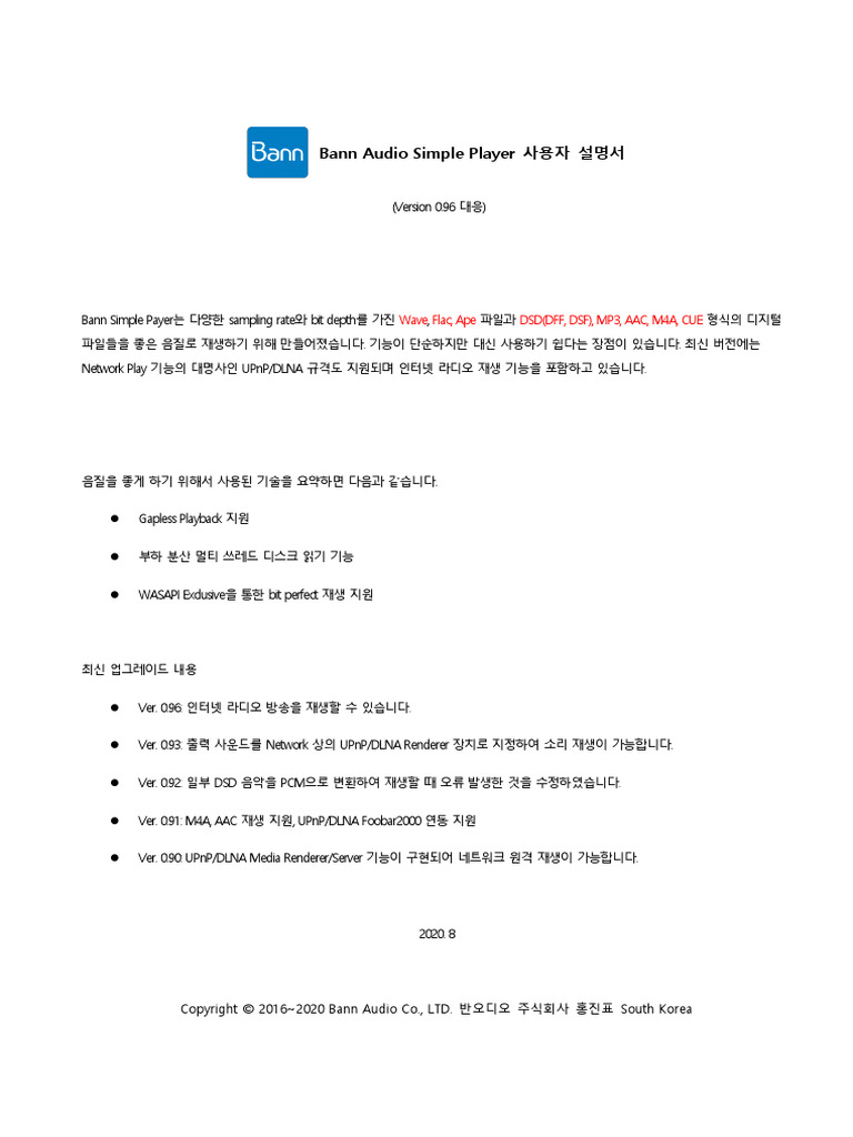 BannAudio Simple Player Manual | PDF