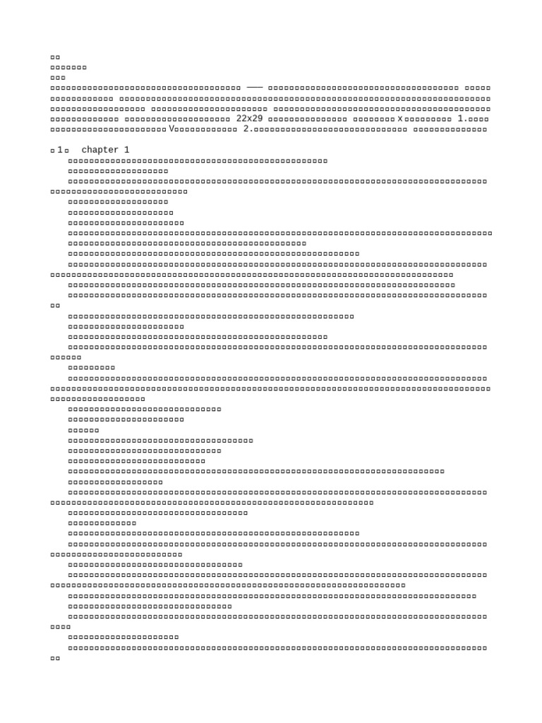 %E3%80%8A%E5%86%92%E7%8A%AF%E3%80%8B%E4%BD%9C%E8%80%85%EF%BC%9A%E6%A2 ...