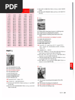 Workbook Answer Key - OPD | PDF