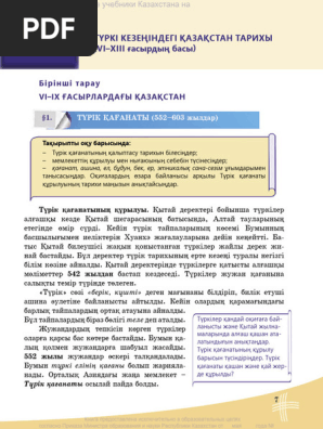 Мастурбация сіздің пенисіңізді үлкейтеді
