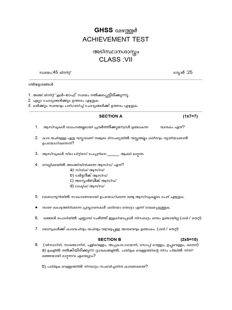 Achievement Test | PDF