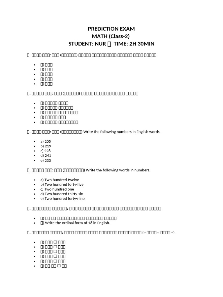 Prediction Math Exam | PDF
