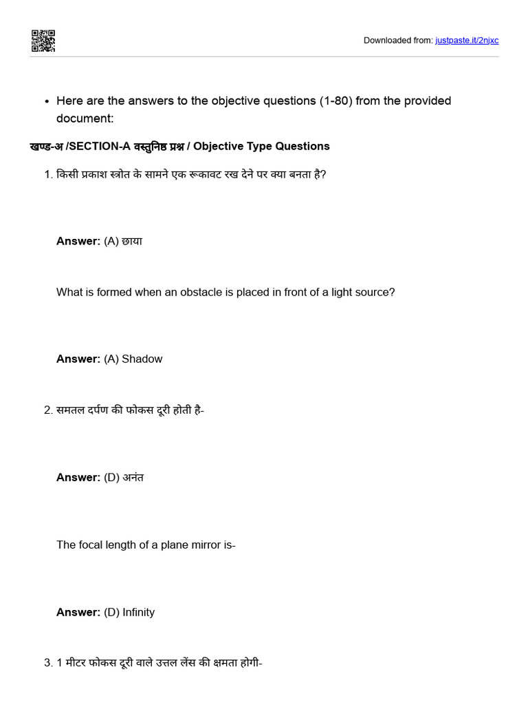2njxc Justpasteit | PDF