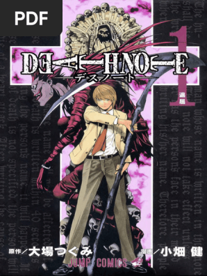 DEATH NOTE 連載中の全カラーページの切り抜き Death Note カラー版 01 (Kz) | PDF
