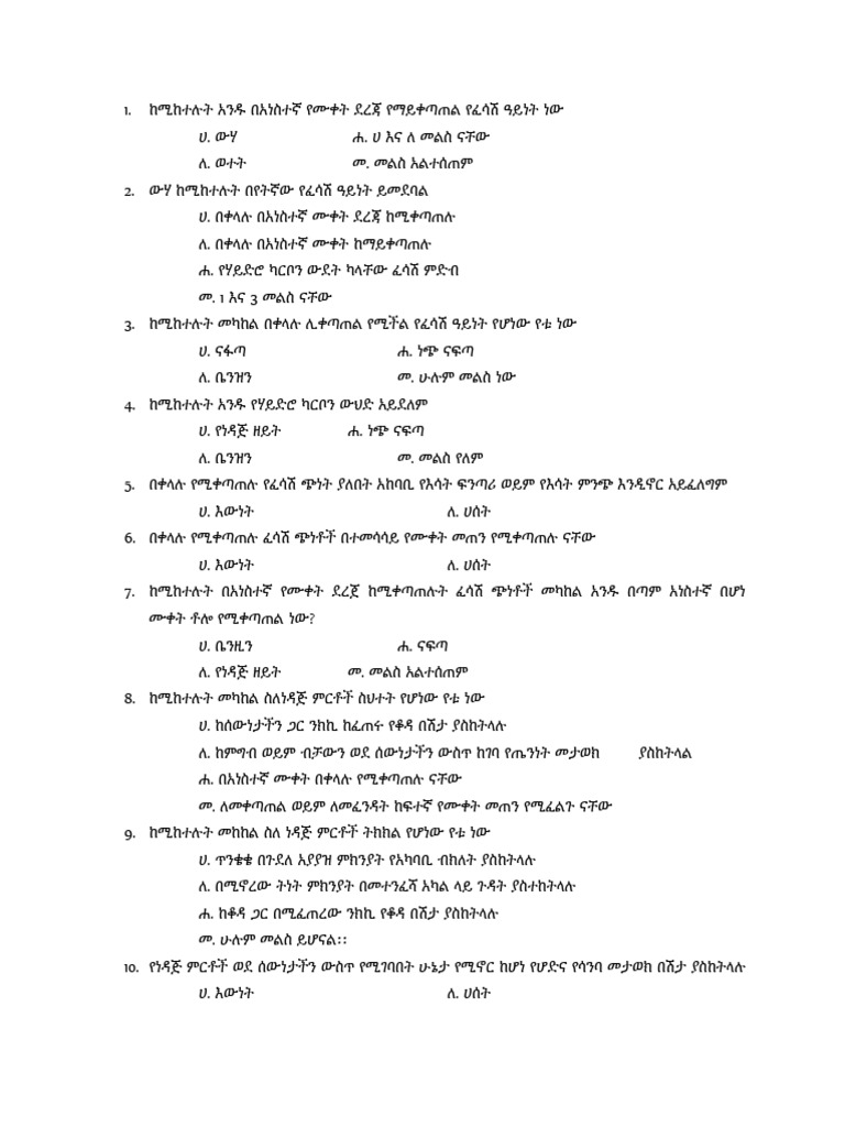 Liquid Load Unload | PDF