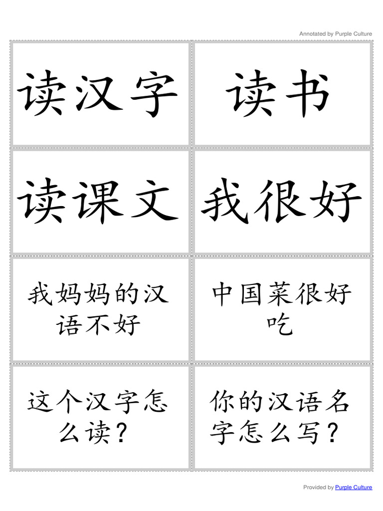 Flashcards 5 | PDF