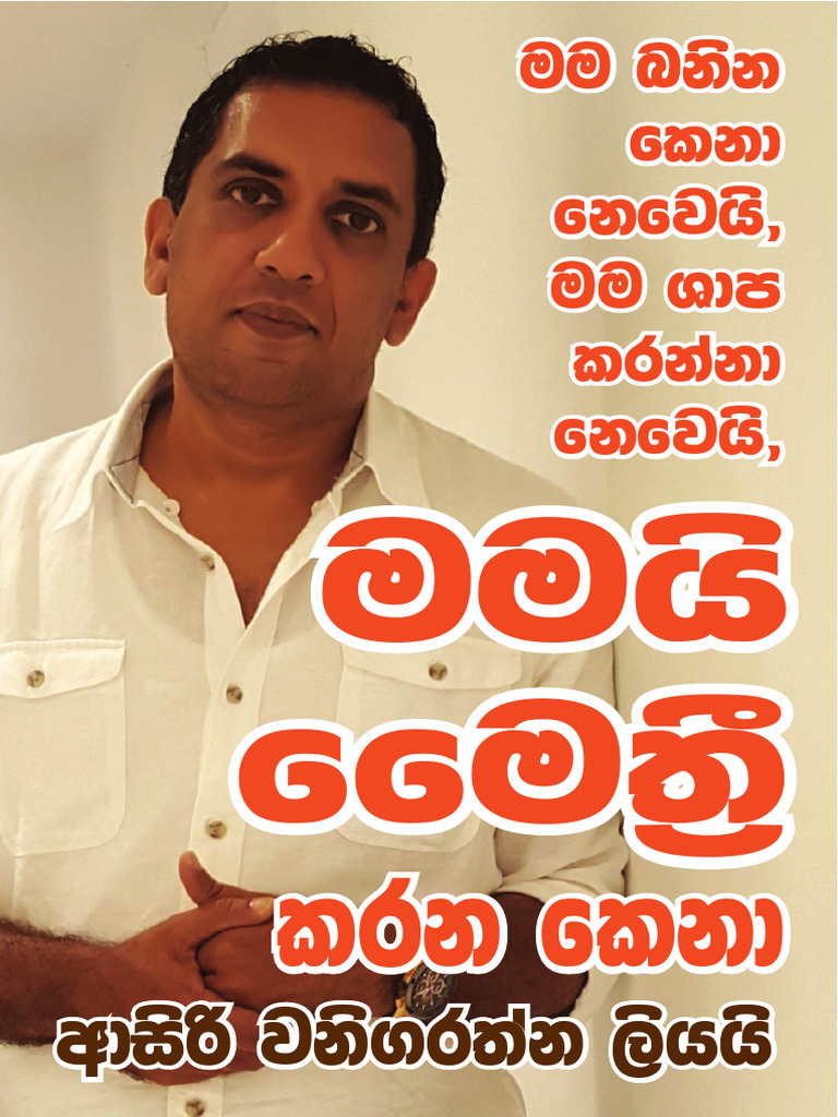Metta Book 2 - 210326 - 055249 | PDF