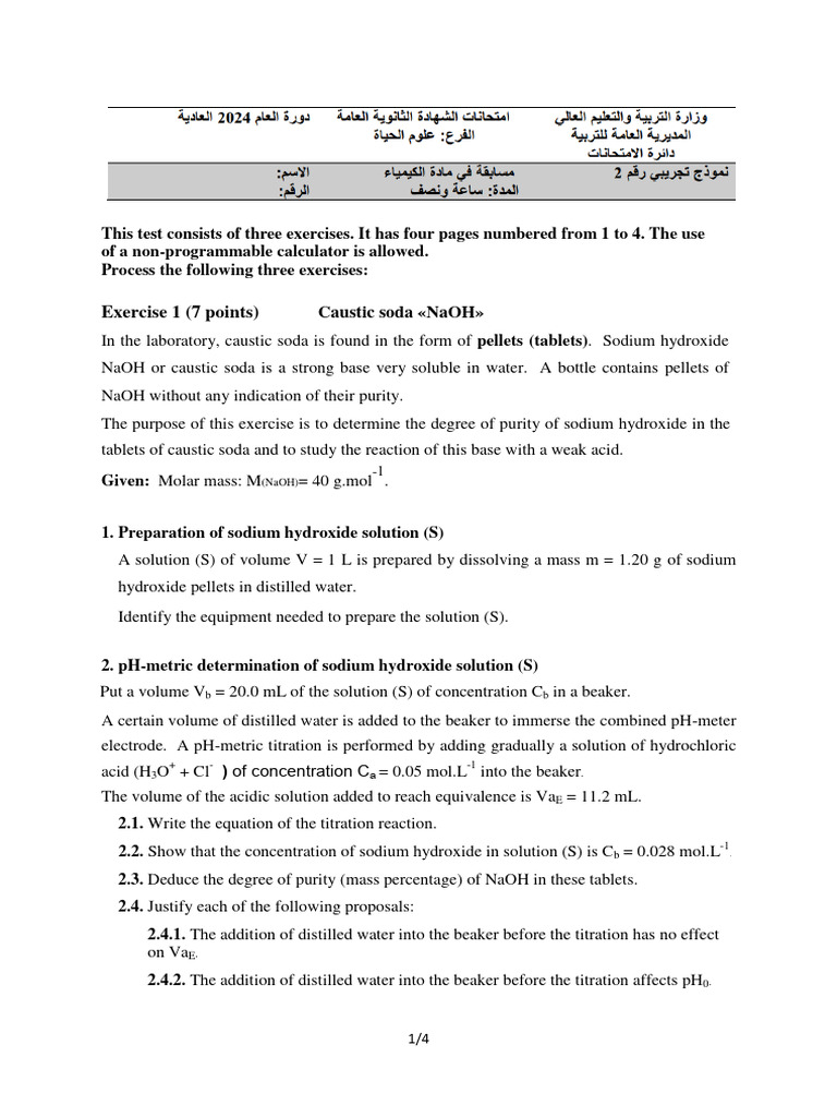 Chemistry Lab Test: NaOH & H2O2 Analysis | PDF | Sodium Hydroxide ...