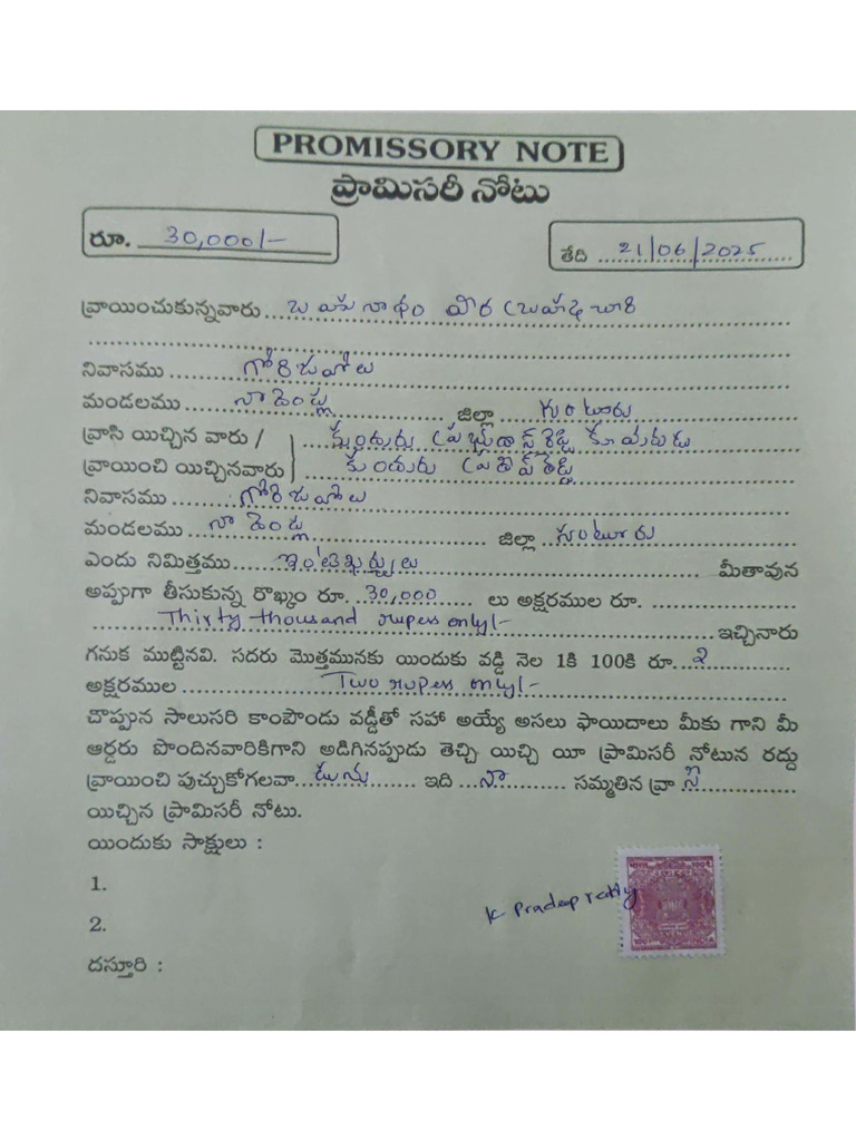 Note | PDF