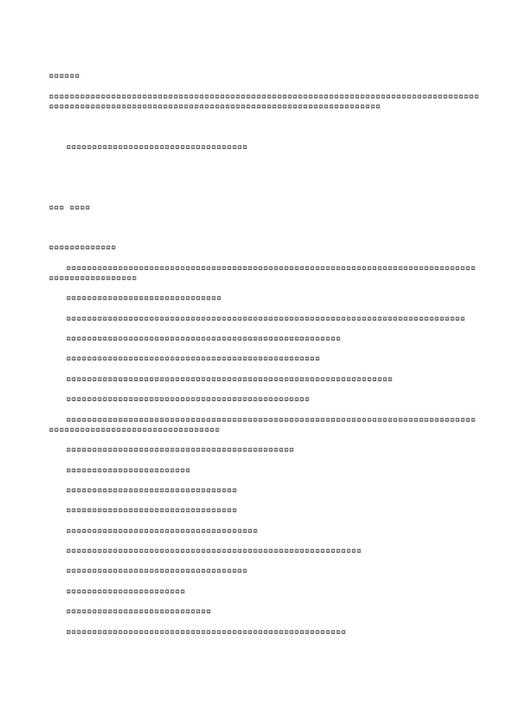 3 B 5300 | PDF