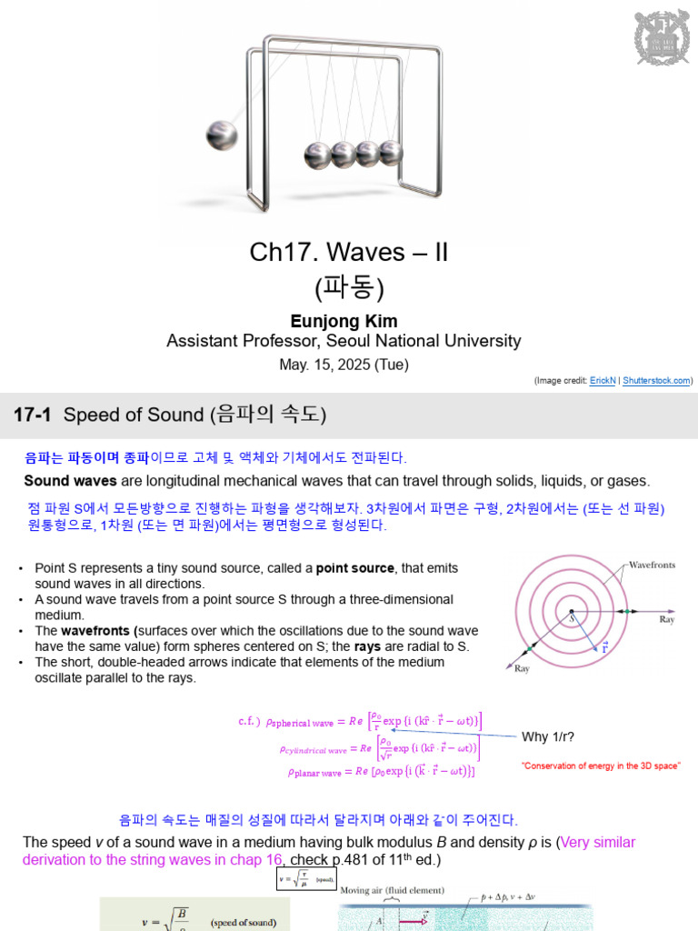Lecture19 PDF | PDF