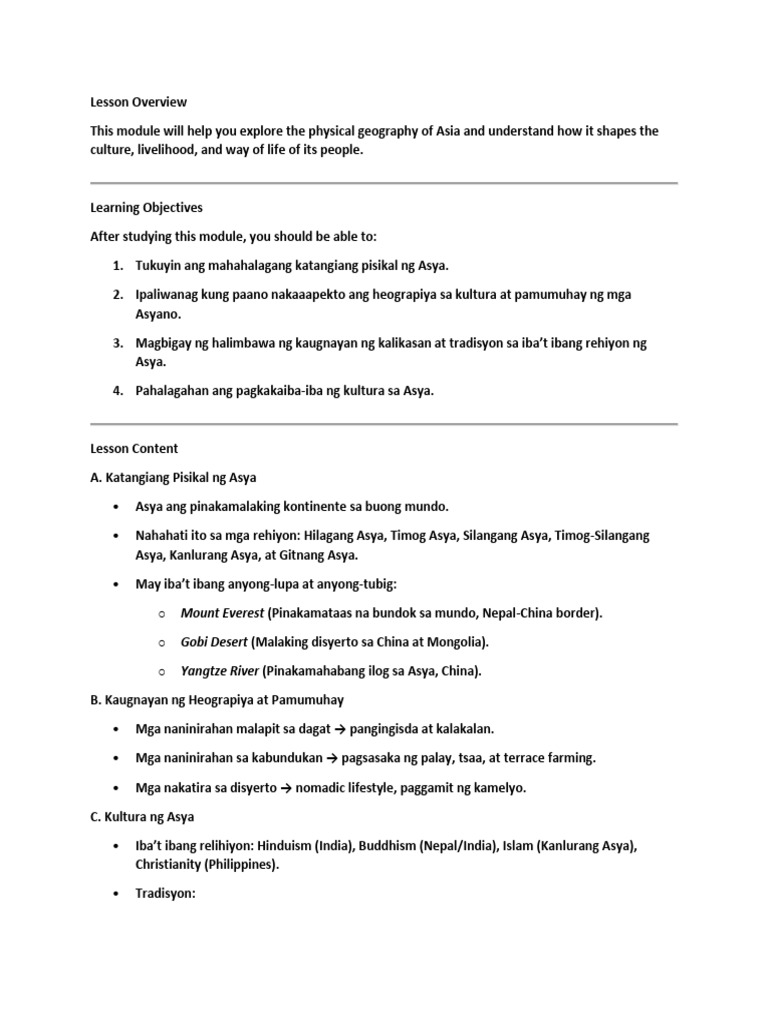 AP Module | PDF