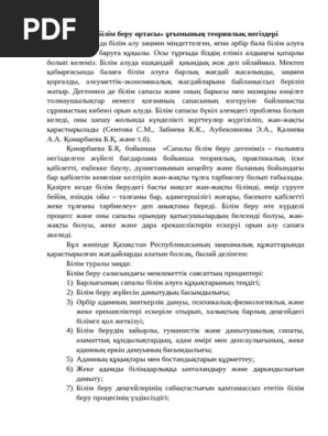 Веб-камералардағы жалаңаш әйелдер