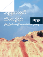Lahu Women Report: Grab For White Gold: Impacts of Platinum Mining in Eastern Shan State-Burmese