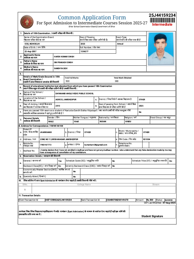 OFSS - Print Intermediate CAF | PDF