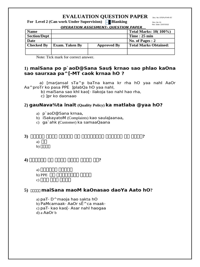 Level 2 | PDF