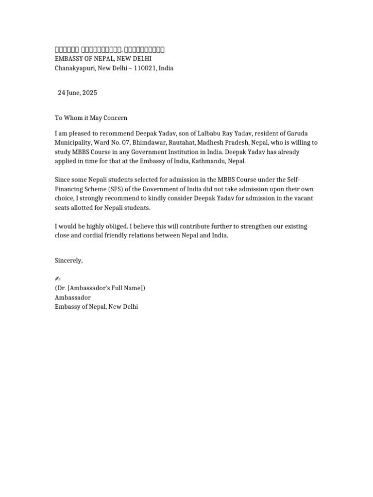Recommendation Letter Deepak Yadav | PDF