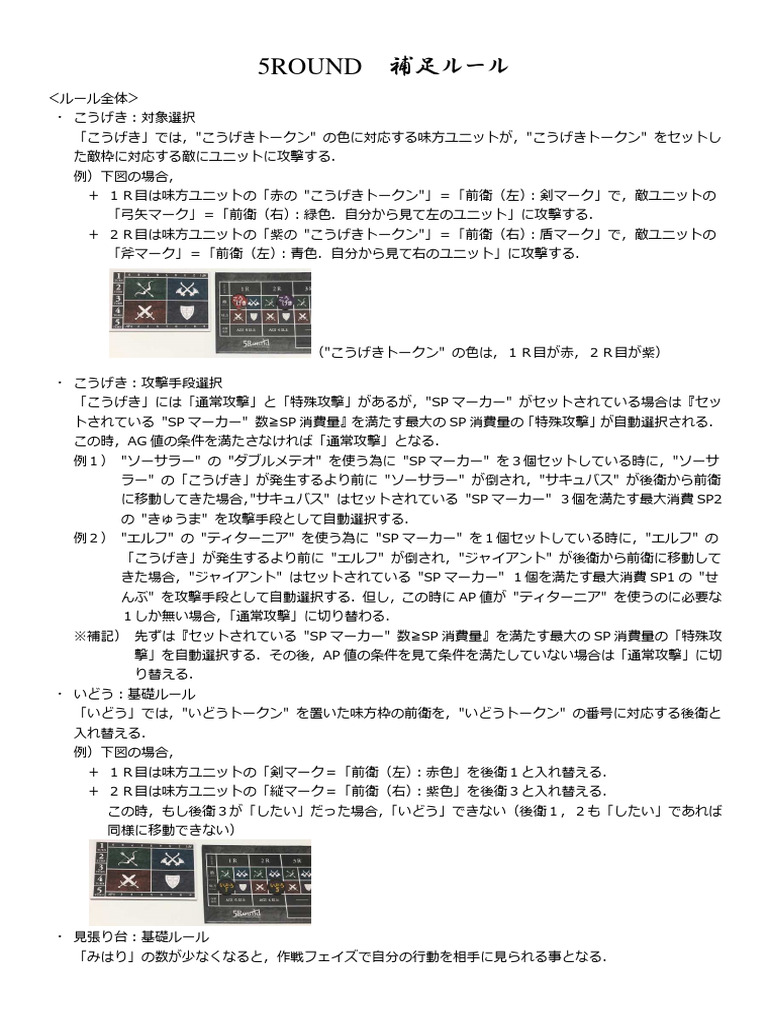 A 3 | PDF