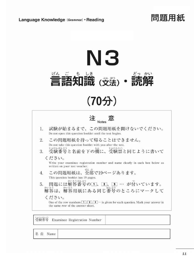 N3G.pdf JLPT N3 Practice Test Grammar Section | PDF